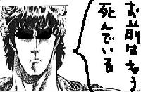 ETC誤作動