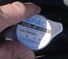 ラジエターキャップ交換 カプチーノ