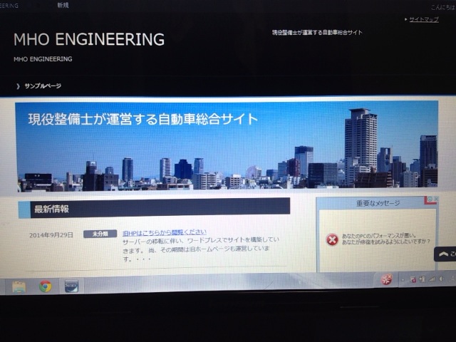 サイトのレイアウトを編集
