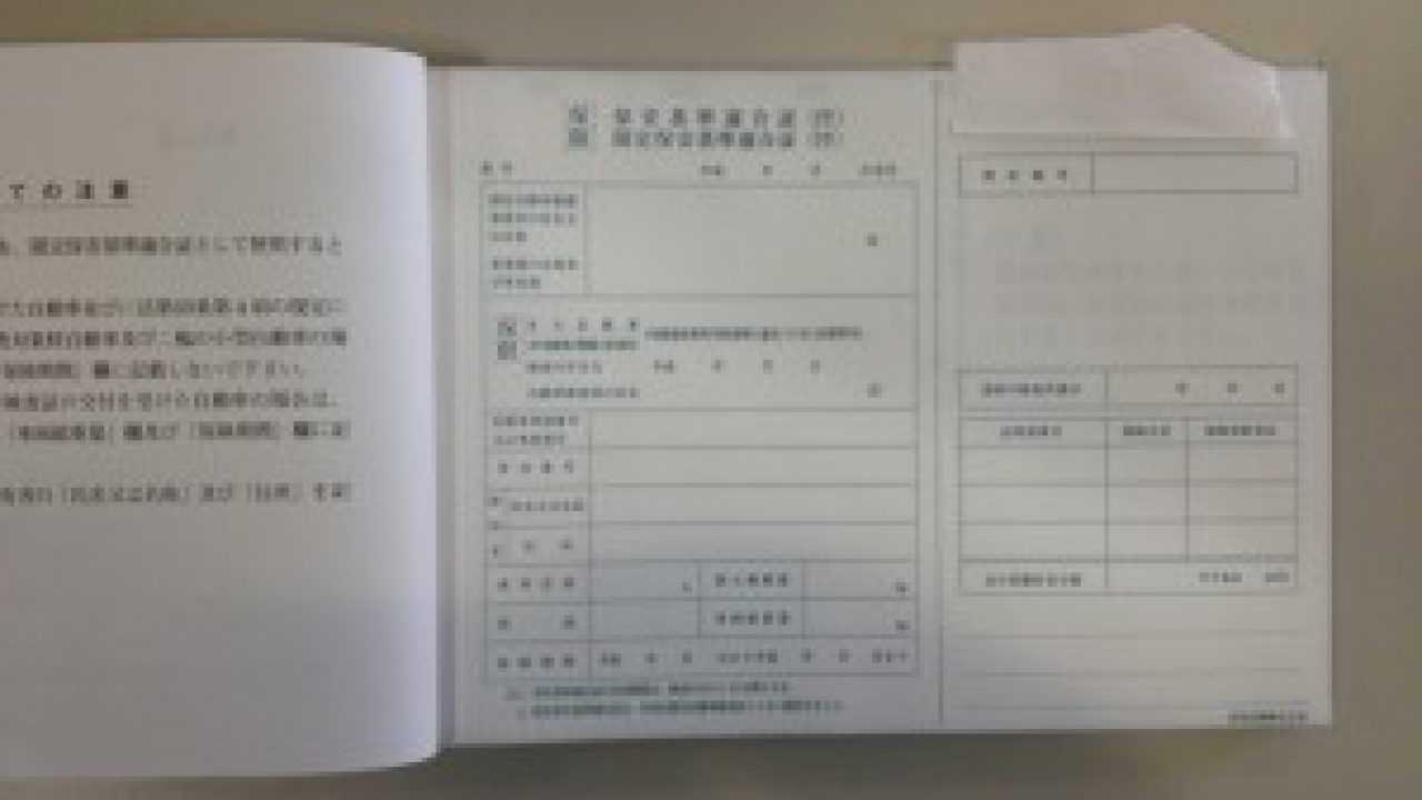 自動車検査員 資料 自動車検査員の憂鬱 - MHO ENGINEERING