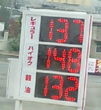 fuel-price1