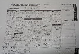 リース車のメンテナンスに習うこと