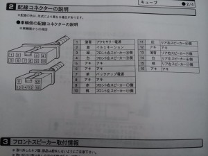 cube-bz11-audio24