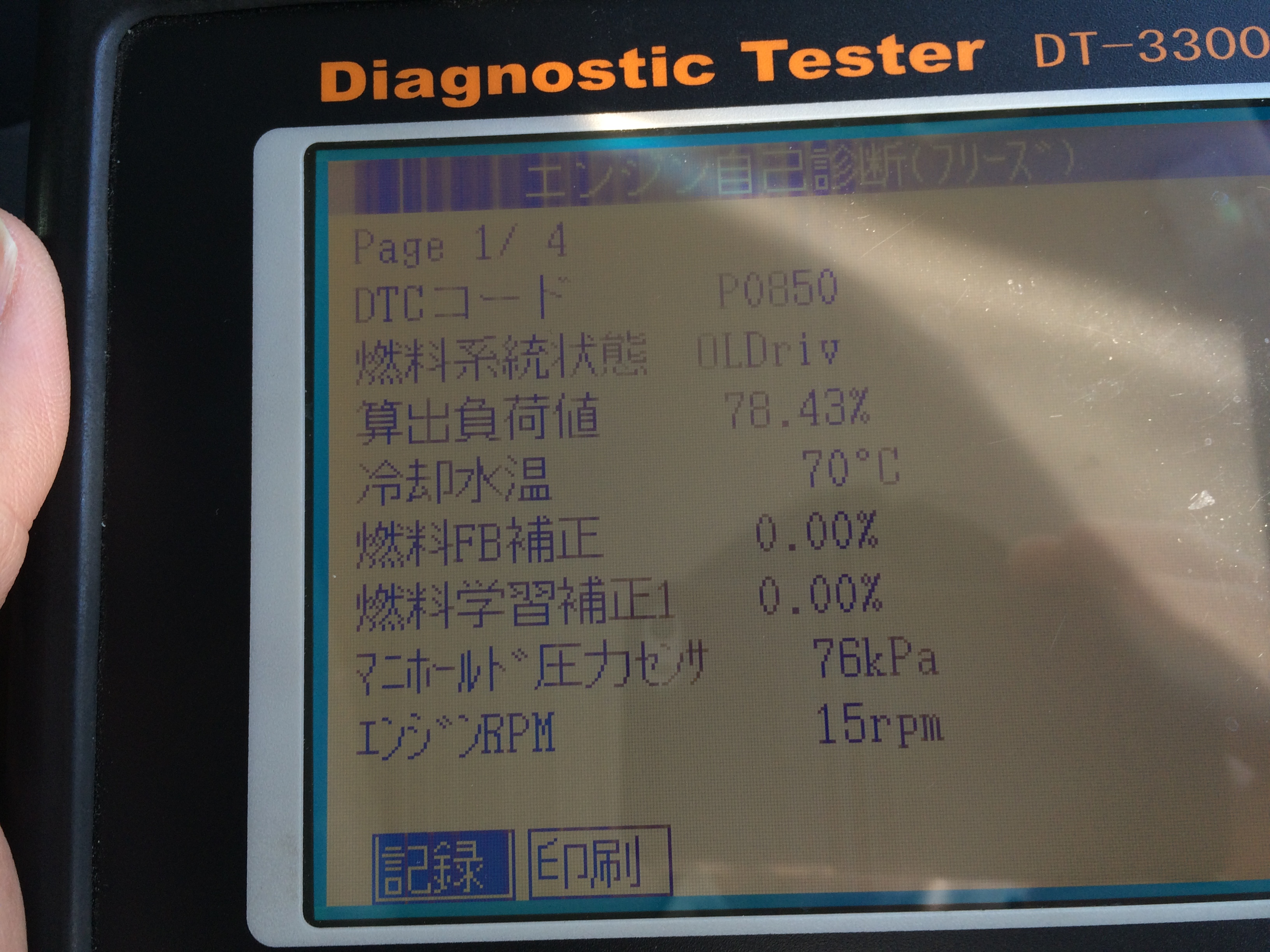 満点の 車ecu情報をアプリでチェック Obd2故障診断 Android エンジン故障診断