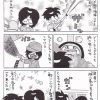 自動車整備士漫画「戦え！！整備士！」