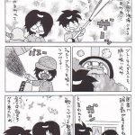 自動車整備士漫画「戦え！！整備士！」