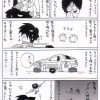 自動車整備士漫画「ケガについて」