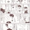 自動車整備士漫画「最高のセンサーとは？」