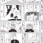 自動車整備士漫画「整備士の失敗」