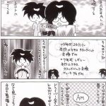 自動車整備士漫画「AM読者の凄さ」