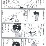 自動車整備士漫画「整備士とは」