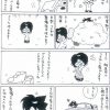 自動車整備士漫画「整備士のみだしなみ」