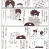 自動車整備士漫画「整備士の年末年始」