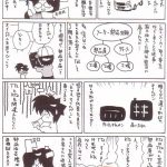 自動車整備士漫画「部品注文のミス」