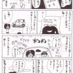 自動車整備士漫画「異音修理」