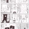 自動車整備士漫画「整備士の一年」