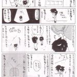 自動車整備士漫画「５年間という時間」