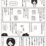 自動車整備士漫画「チェンジニアとエンジニア」