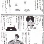 自動車整備士漫画「重整備のコツ」