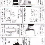 自動車整備士漫画「エンジンオイル交換」