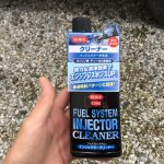 燃料系統でできるメンテナンスは限られているので添加剤がオススメ