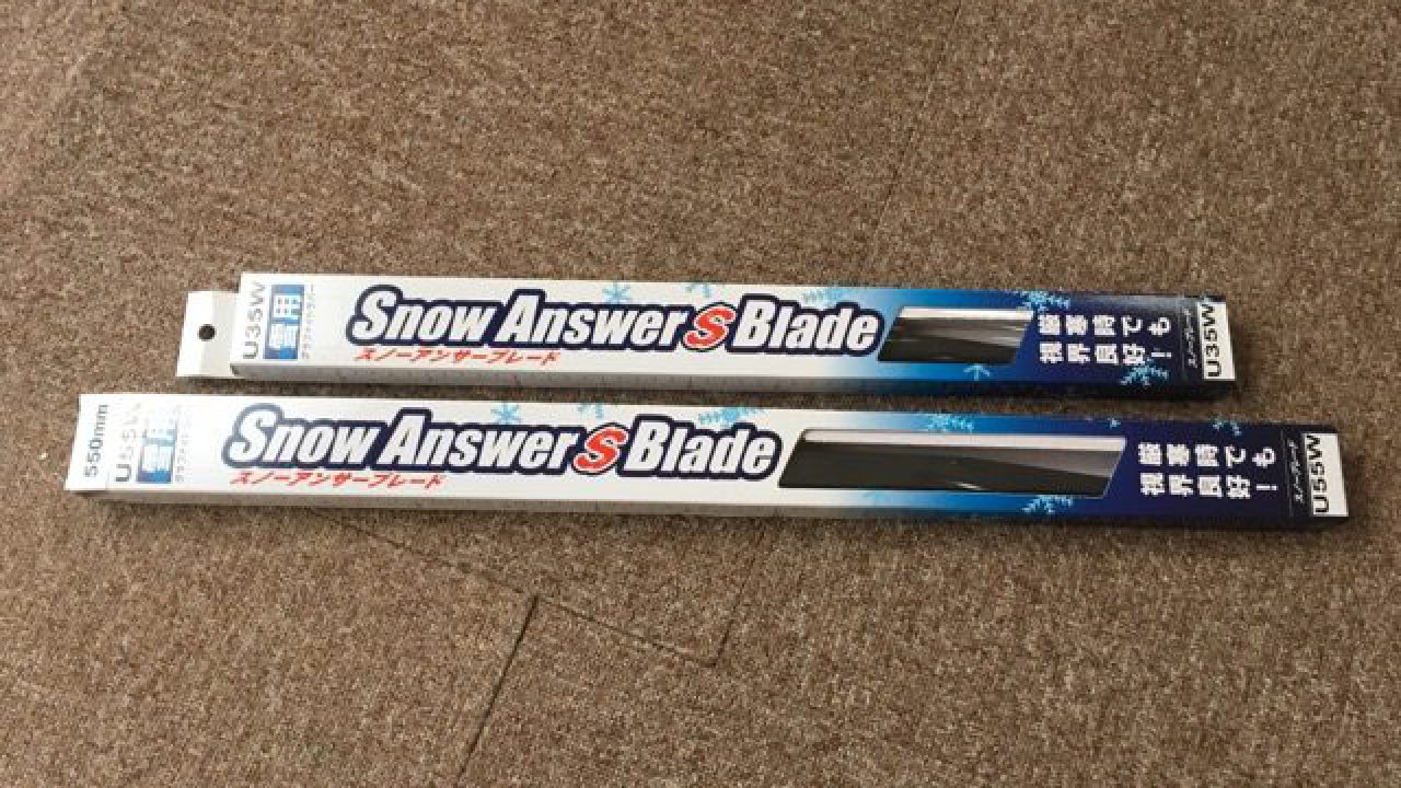 大きな割引 Snow Answers Blade スノーアンサーブレード 330mm