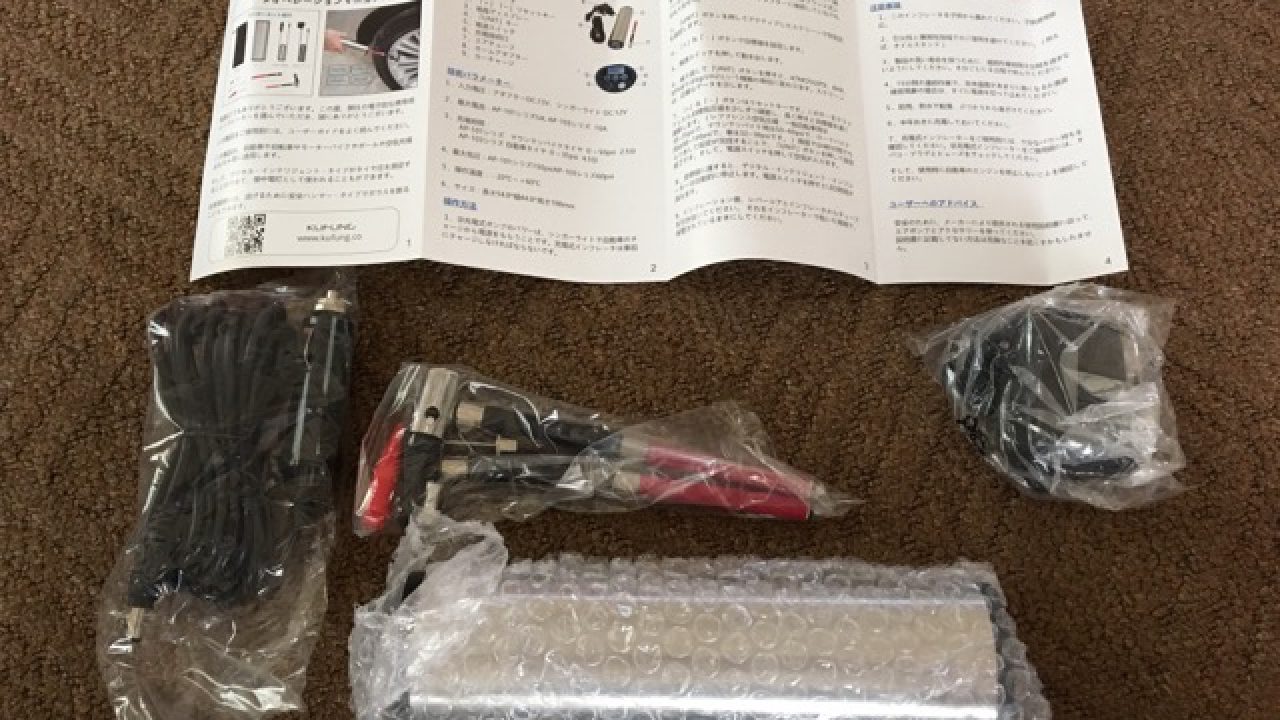 車やバイクのタイヤの空気入れに おすすめエアコンプレッサー人気no 1を買って試してみた 動画付き Mho Engineering 車やバイクのタイヤの空気入れに おすすめエアコンプレッサー人気no 1を買って試してみた 動画付き Mho Engineering