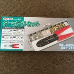 電工ペンチを買うならエーモンのターミナルセットにしなきゃ損！