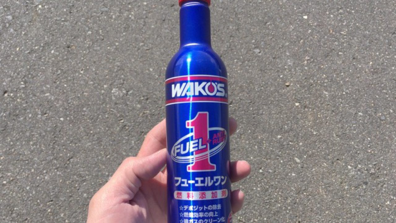 最強の燃料添加剤はwakosフューエルワンで決まりか インジェクター外して徹底検証してみた Mho Engineering