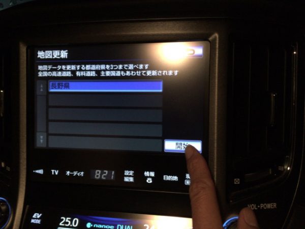 トヨタのナビ マップオンデマンドでの地図更新でUSBを認識しなかった原因 - MHO ENGINEERING