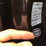 スズキの完成検査リコールを実施してみた