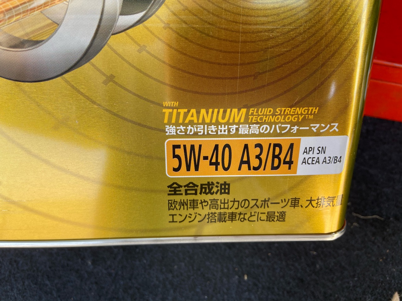 グレートオーク 優遇 設計 ディーゼル エンジン に ガソリン エンジン オイル 悲しむ 満足させる 失われた