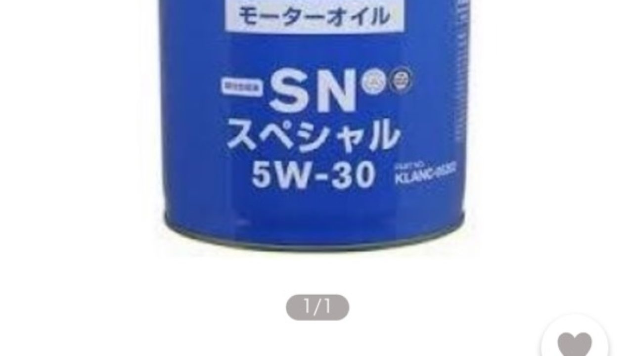 日産 エンジンオイル ＳＮスペシャル 5Ｗ-30 20Ｌ