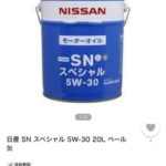 久しぶりにエンジンオイルを20Lでまとめ買いしてみた！4960円の20Lオイルのグレードは？