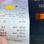 ノーブランドの格安ガソリンを入れても大丈夫？近隣ブランドよりリッター10円安いガソリンは？