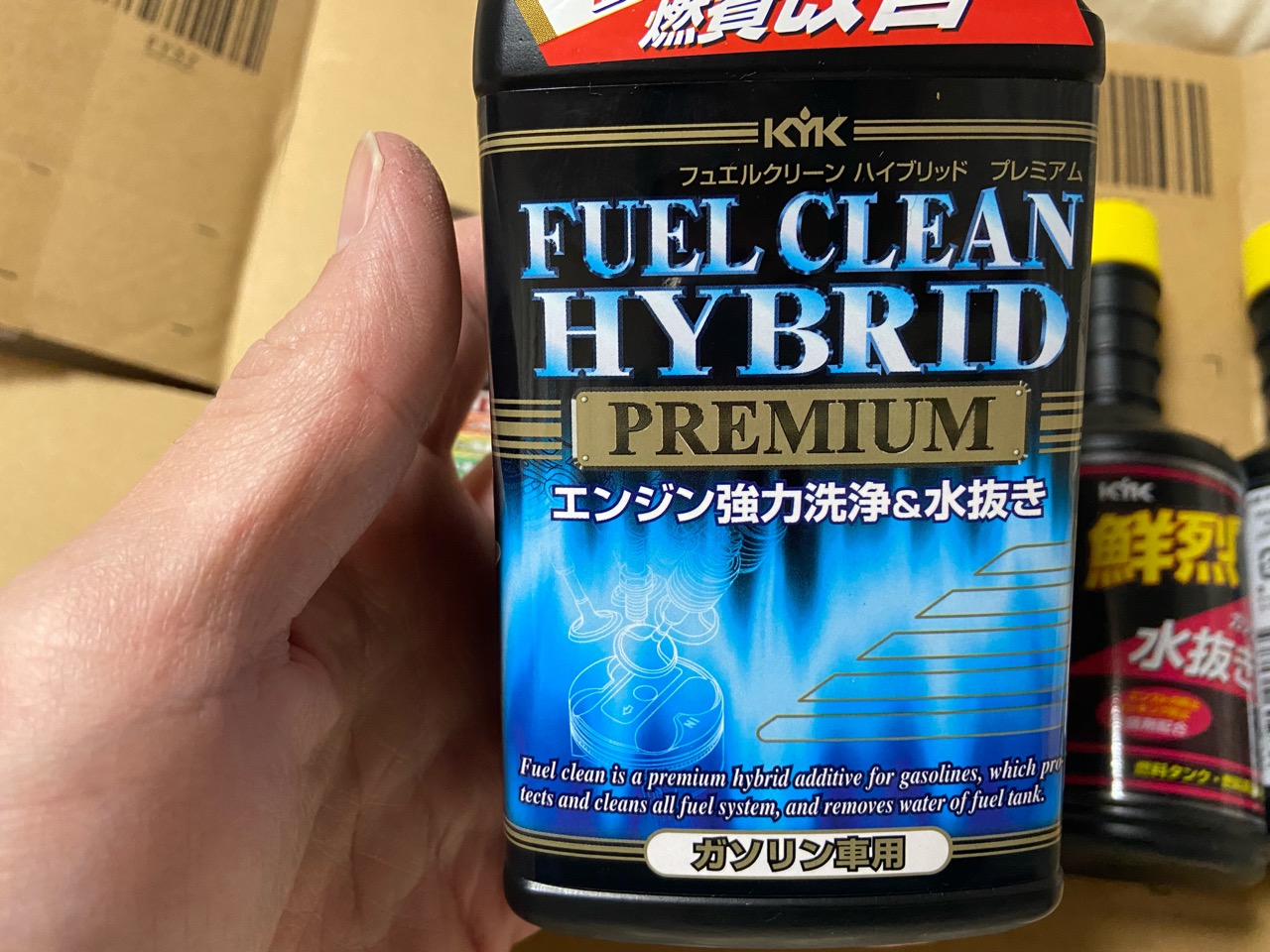 プロスタッフ 車用 燃料添加剤 水抜き専門2本パック ガソリン車用 200ml×2 防錆剤配合 D-18 通販 