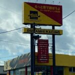 ついに家宅捜査！渦中の車屋デュナミスレーシングの現況を見てきた