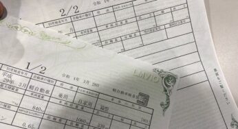 車検をやったら車検証が2枚になって戻ってきた？これっておかしくないの？