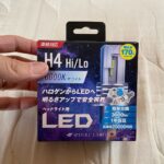 明るいLEDへ交換したのに車検不合格!ヘッドライトは光量だけでは通らない