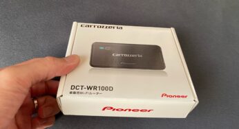 カロッツェリアの車載Wi-Fi　DCT-WR100Dを買って試してみた