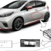 日産ノートe-Power、NISMO-Sにリコール！走行不能になる恐れがあり！