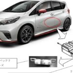 日産ノートe-Power、NISMO-Sにリコール！走行不能になる恐れがあり！