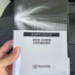 新車を買ったら付いてくるメンテナンスノートは重要！保証から整備記録まで