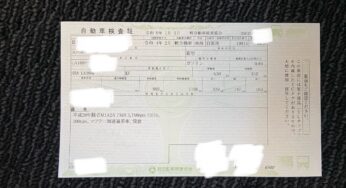 軽も電子車検証に！ステッカーが小型と同じになり、その他注意点まとめ