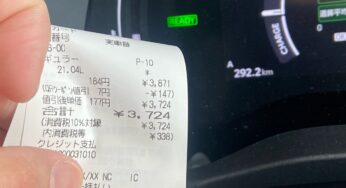 シエンタハイブリッド、E-Fourの7人乗り、21回目の燃費記録
