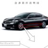 スカイラインにリコール、プロペラシャフト不良で交換に