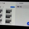 トヨタ純正ドライブレコーダーに注意！一日の動画ですら上書きされてしまっていた
