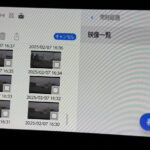 トヨタ純正ドライブレコーダーに注意！一日の動画ですら上書きされてしまっていた