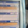 P0420触媒劣化で交換したタントの触媒を見てみたら・・・