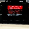 コムテックドライブレコーダー、ZDR016のシステムファイル破損とは？